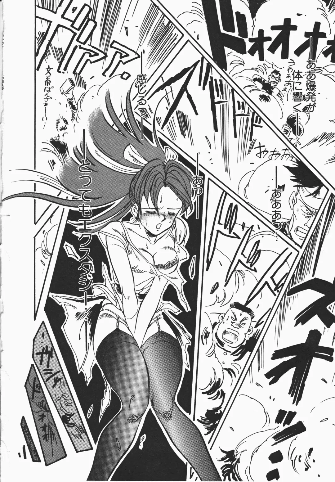 [Denkousekka Gou] Otome Sensei no Kozin Zyugyou Fhentai - Page 113