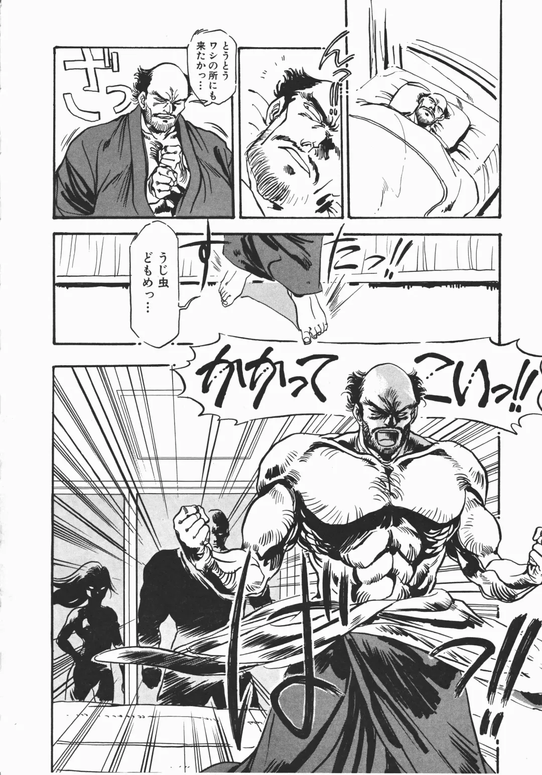 [Denkousekka Gou] Otome Sensei no Kozin Zyugyou Fhentai - Page 126