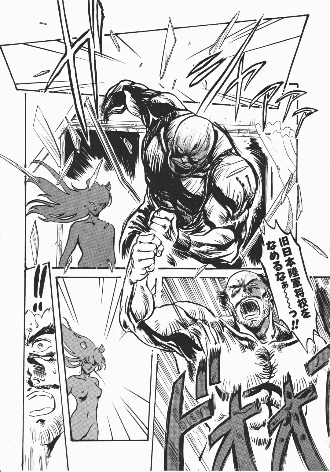 [Denkousekka Gou] Otome Sensei no Kozin Zyugyou Fhentai - Page 127