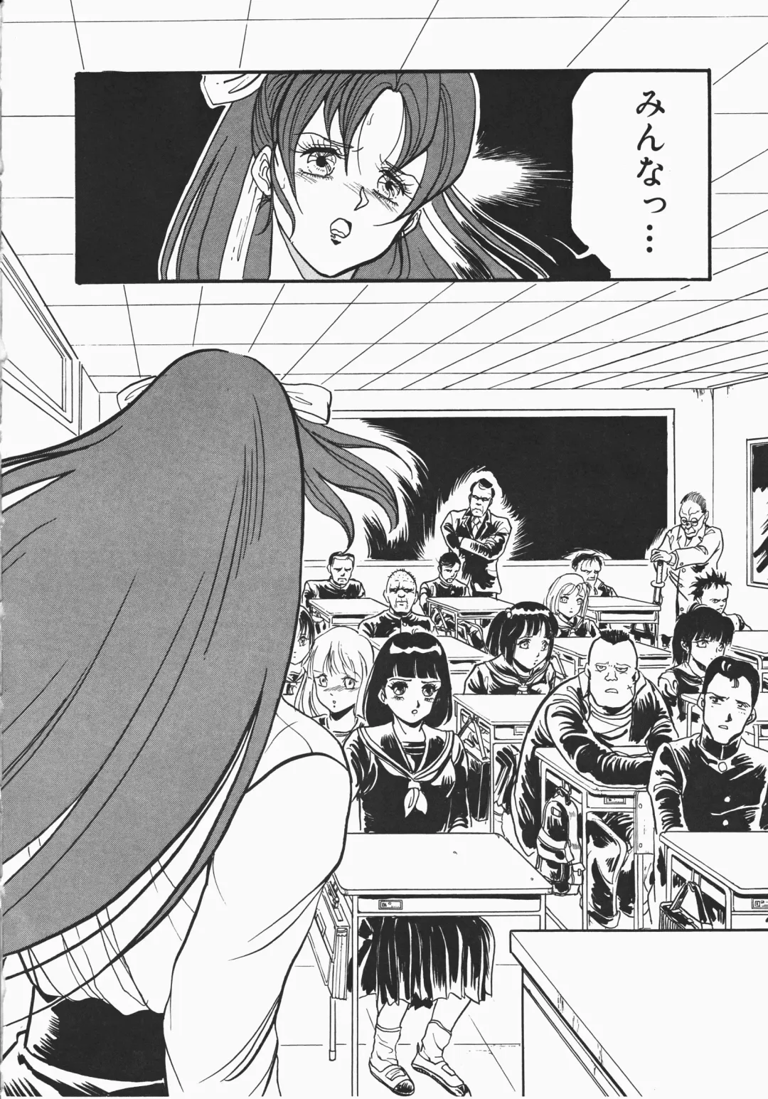 [Denkousekka Gou] Otome Sensei no Kozin Zyugyou Fhentai - Page 130