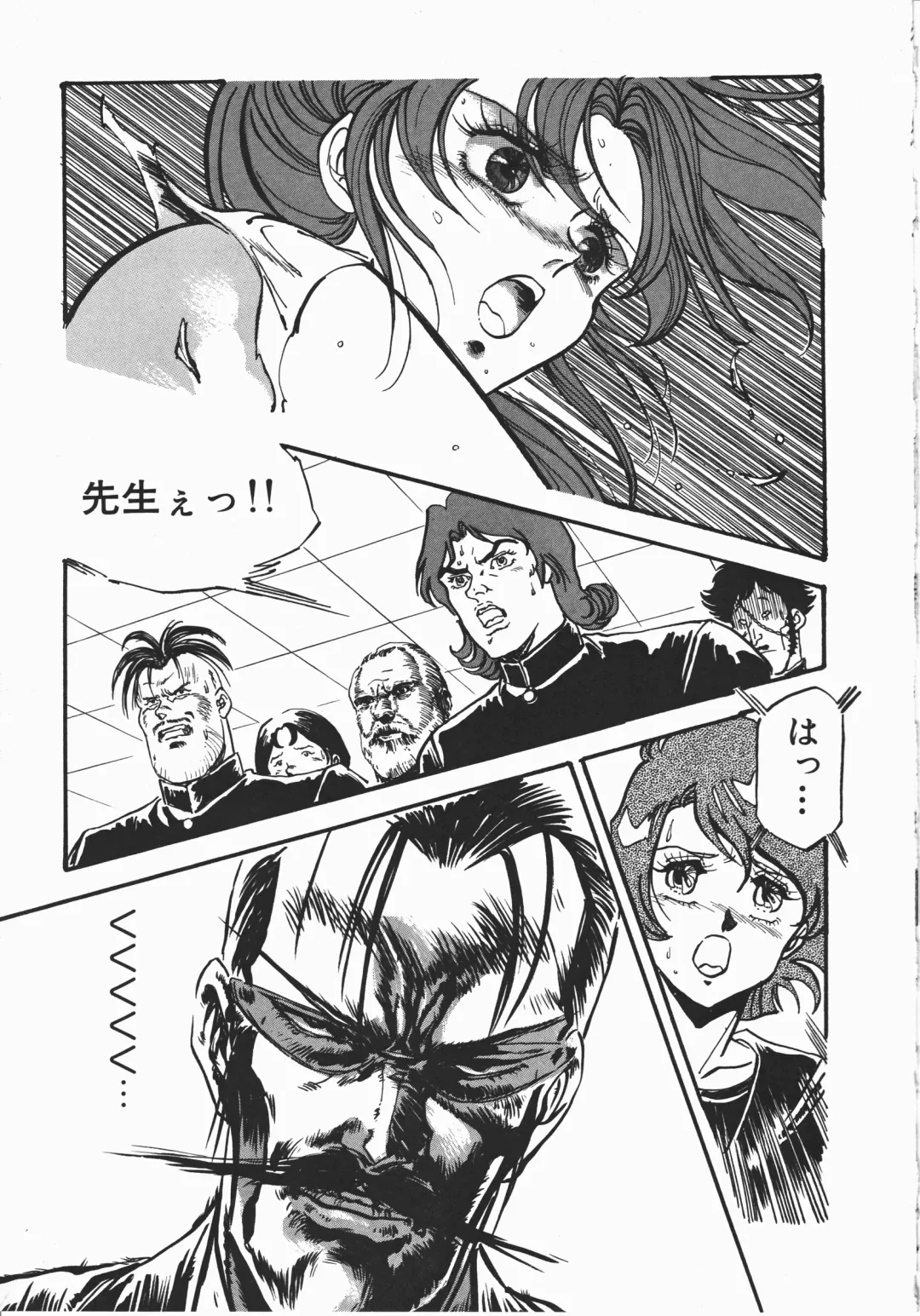 [Denkousekka Gou] Otome Sensei no Kozin Zyugyou Fhentai - Page 135