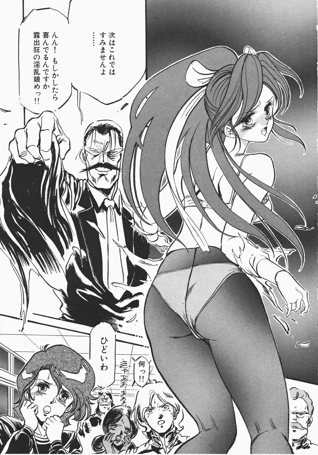 [Denkousekka Gou] Otome Sensei no Kozin Zyugyou Fhentai - Page 141