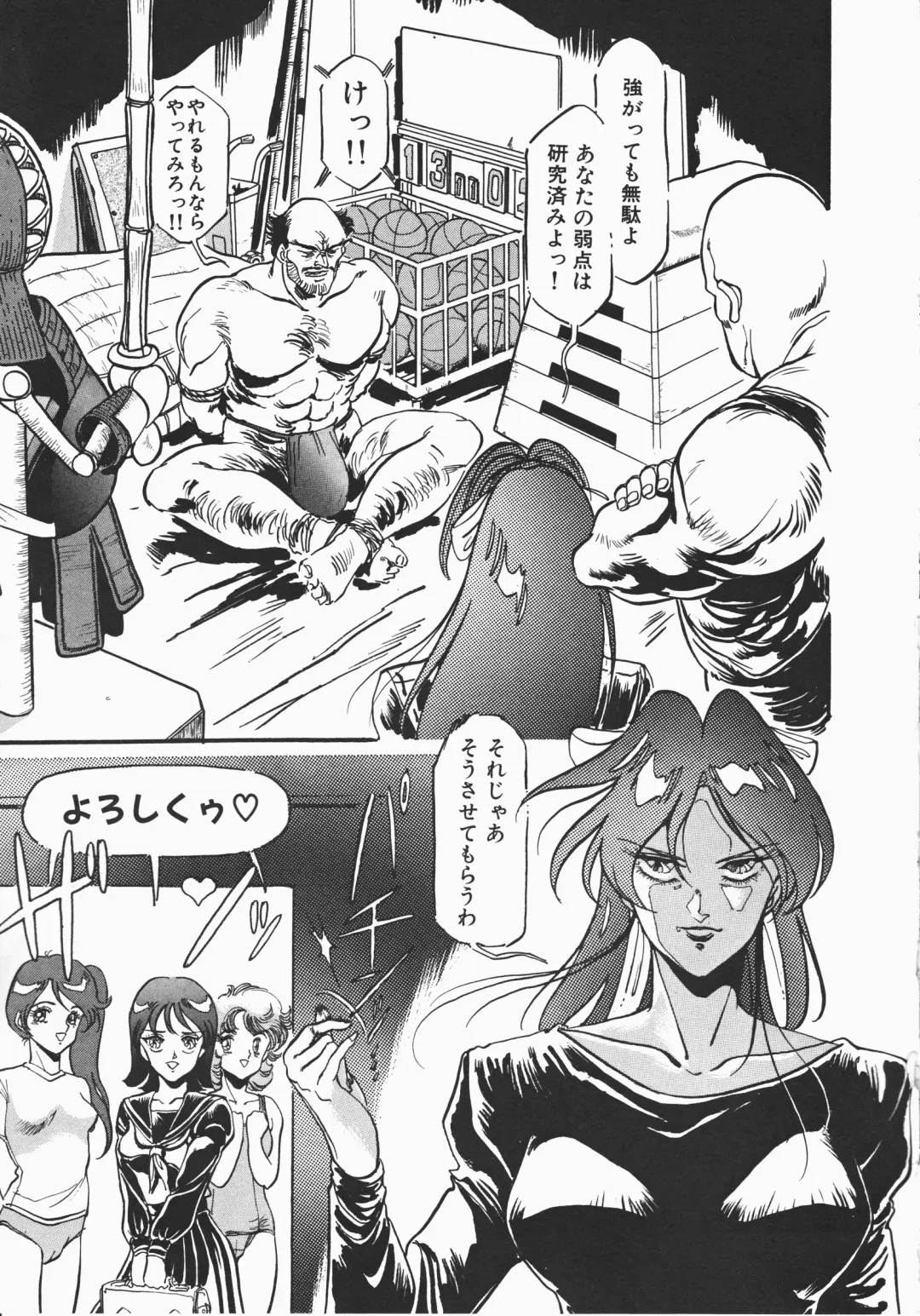 [Denkousekka Gou] Otome Sensei no Kozin Zyugyou Fhentai - Page 143