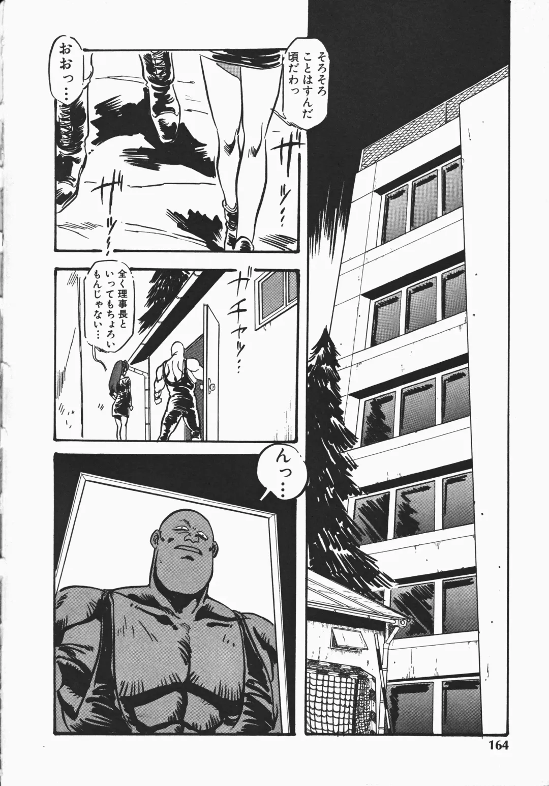 [Denkousekka Gou] Otome Sensei no Kozin Zyugyou Fhentai - Page 162