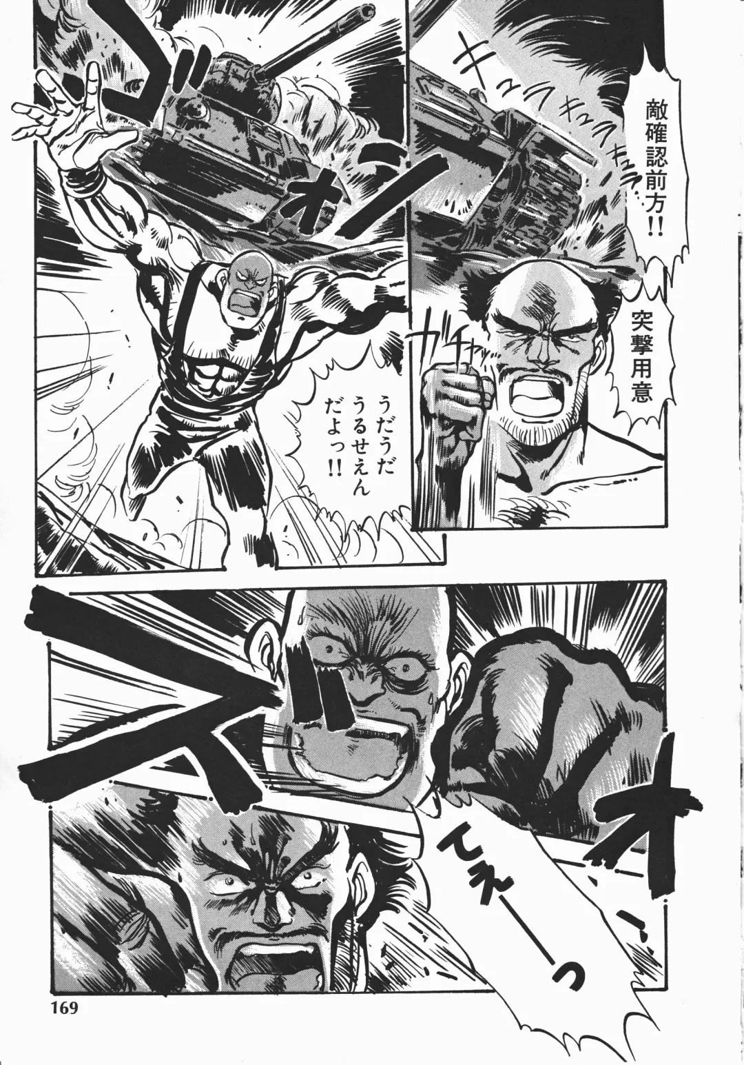 [Denkousekka Gou] Otome Sensei no Kozin Zyugyou Fhentai - Page 167