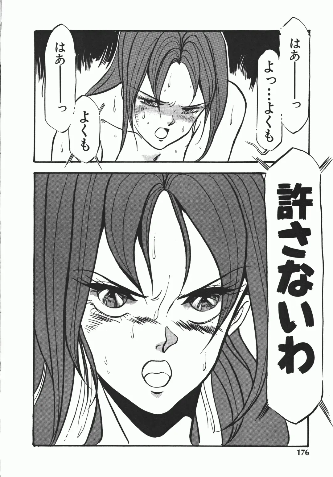 [Denkousekka Gou] Otome Sensei no Kozin Zyugyou Fhentai - Page 174