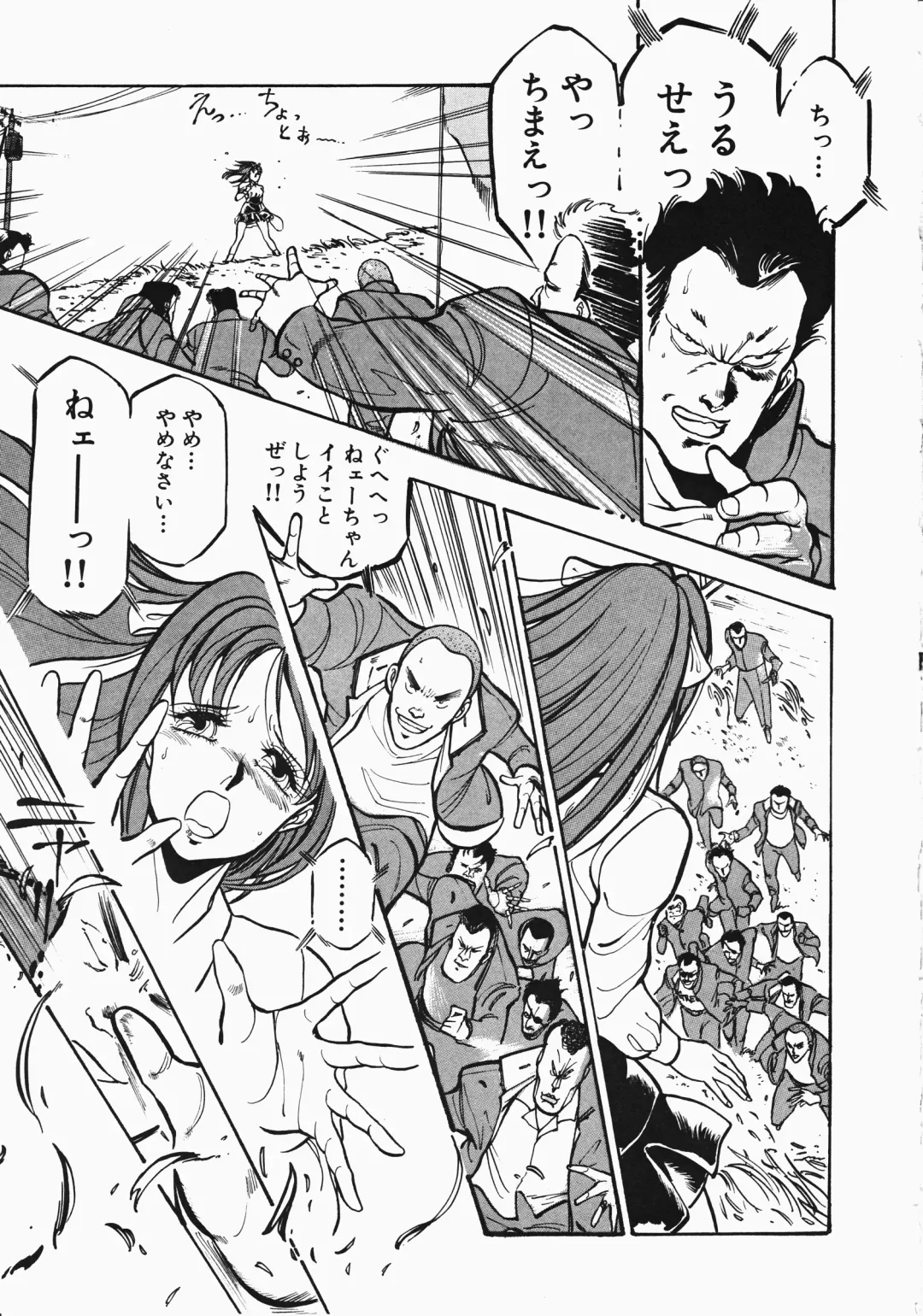 [Denkousekka Gou] Otome Sensei no Kozin Zyugyou Fhentai - Page 18