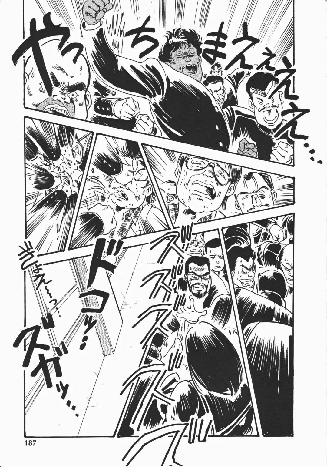 [Denkousekka Gou] Otome Sensei no Kozin Zyugyou Fhentai - Page 184