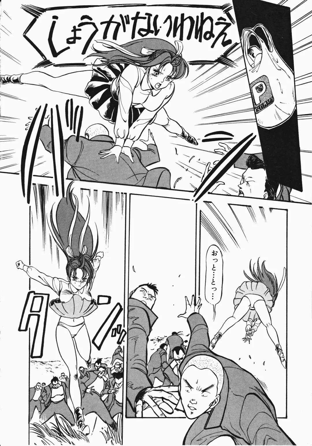 [Denkousekka Gou] Otome Sensei no Kozin Zyugyou Fhentai - Page 19