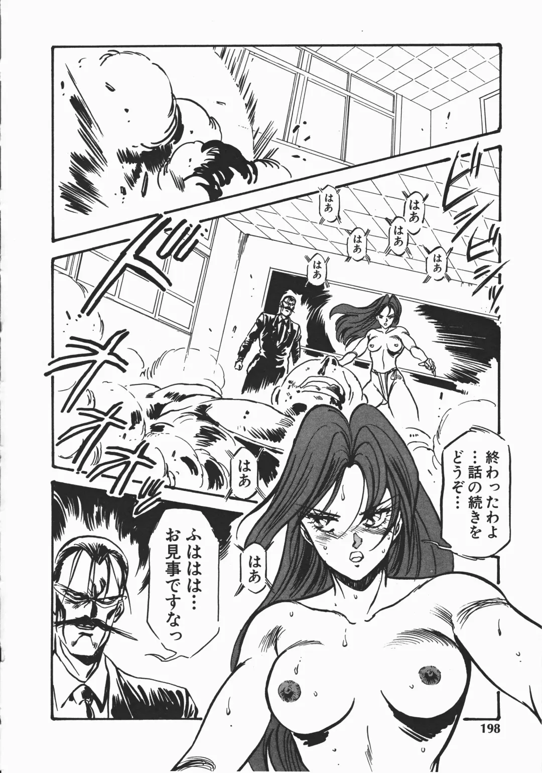 [Denkousekka Gou] Otome Sensei no Kozin Zyugyou Fhentai - Page 195