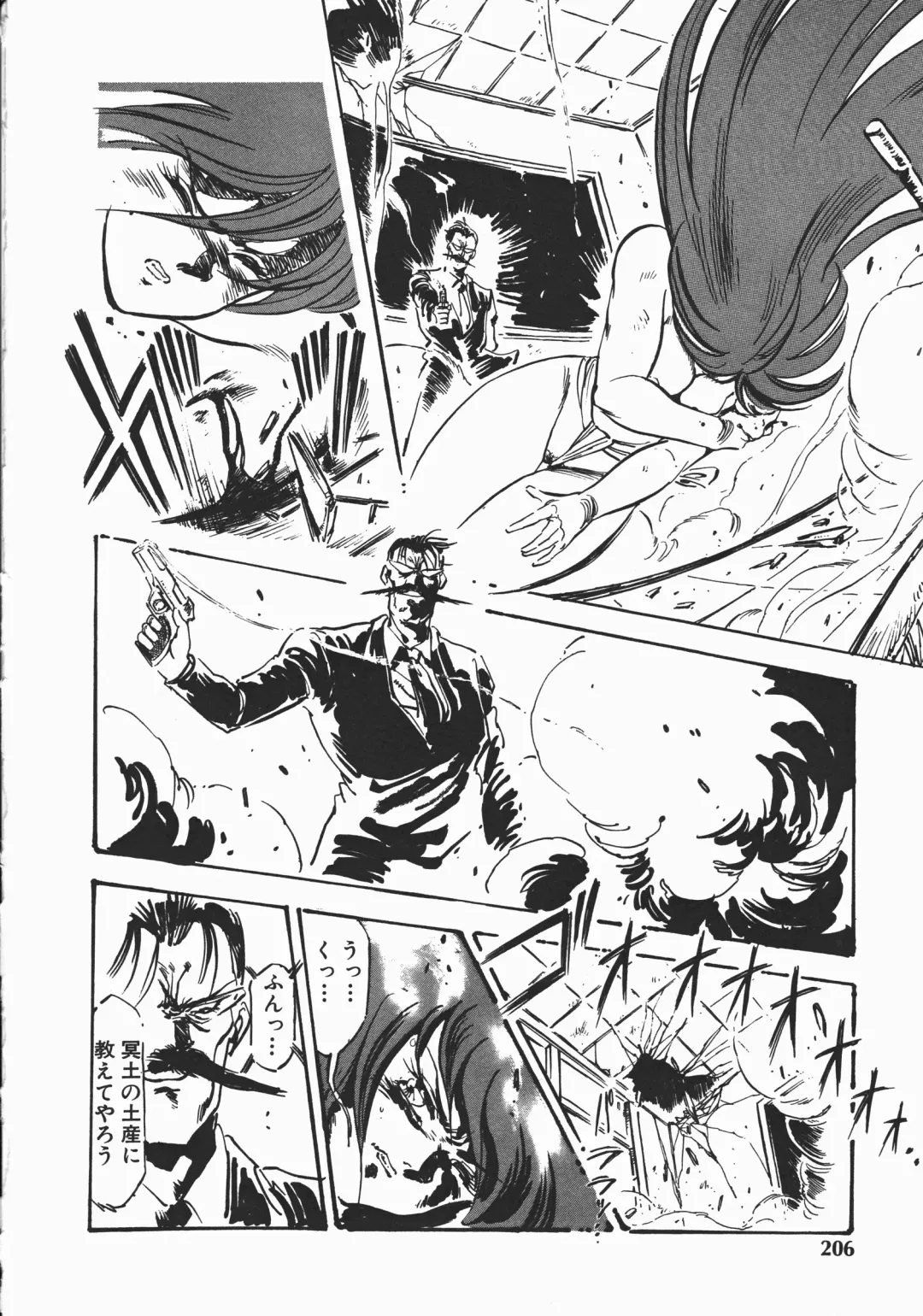 [Denkousekka Gou] Otome Sensei no Kozin Zyugyou Fhentai - Page 203