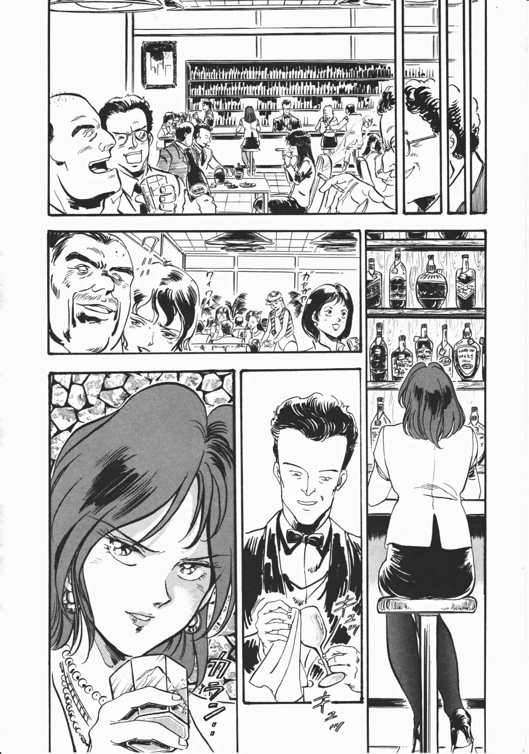 [Denkousekka Gou] Otome Sensei no Kozin Zyugyou Fhentai - Page 233