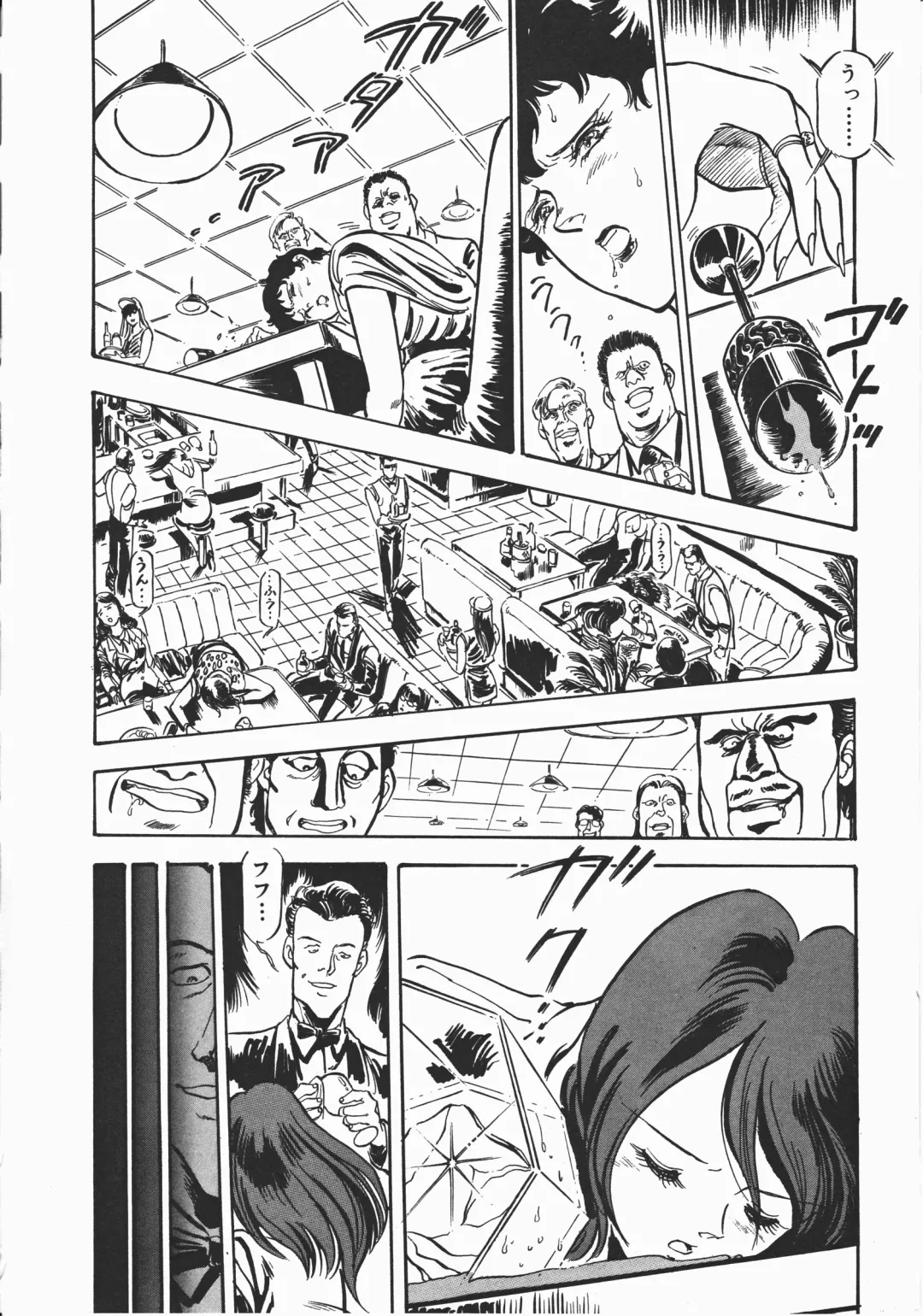 [Denkousekka Gou] Otome Sensei no Kozin Zyugyou Fhentai - Page 235