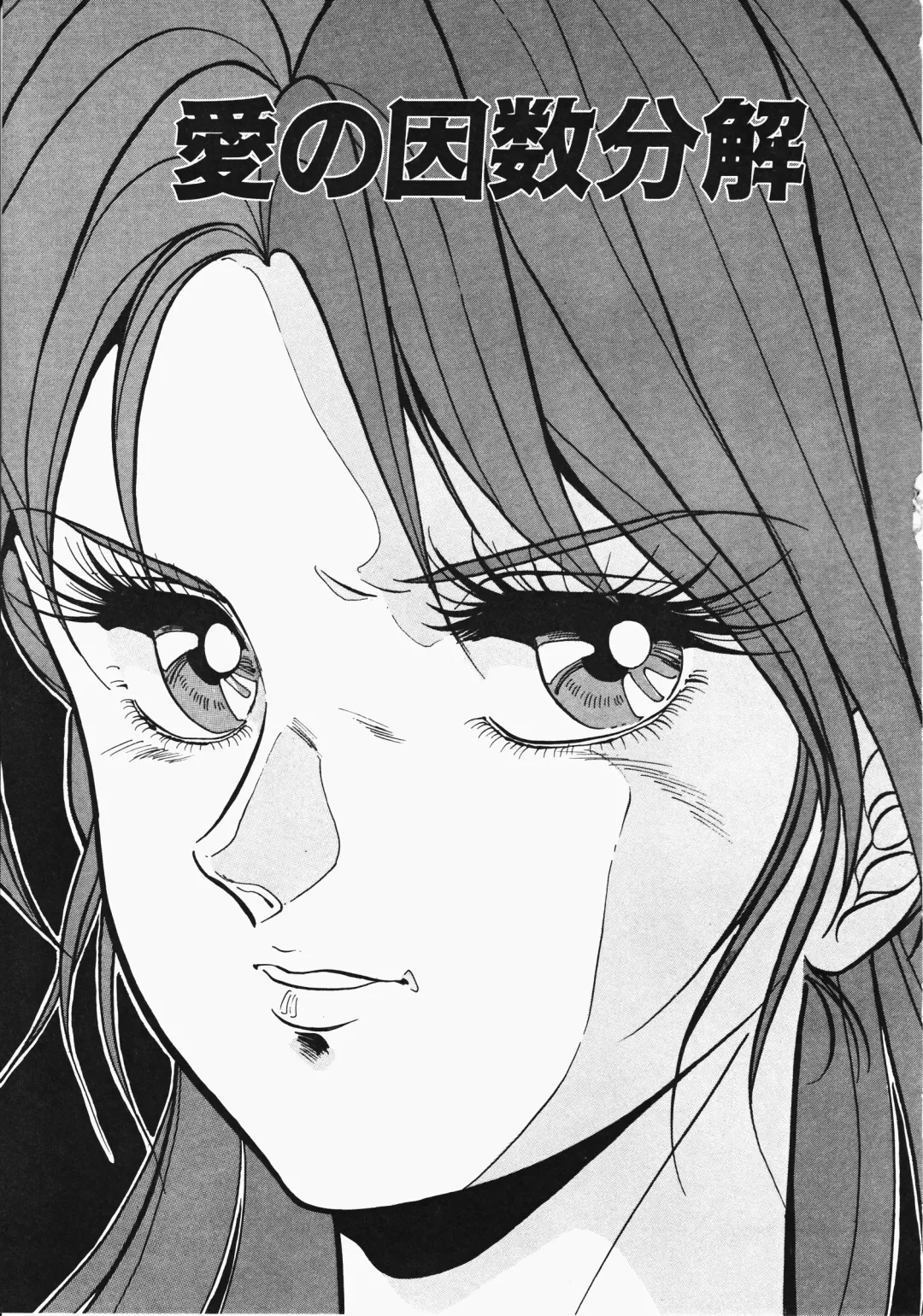 [Denkousekka Gou] Otome Sensei no Kozin Zyugyou Fhentai - Page 30