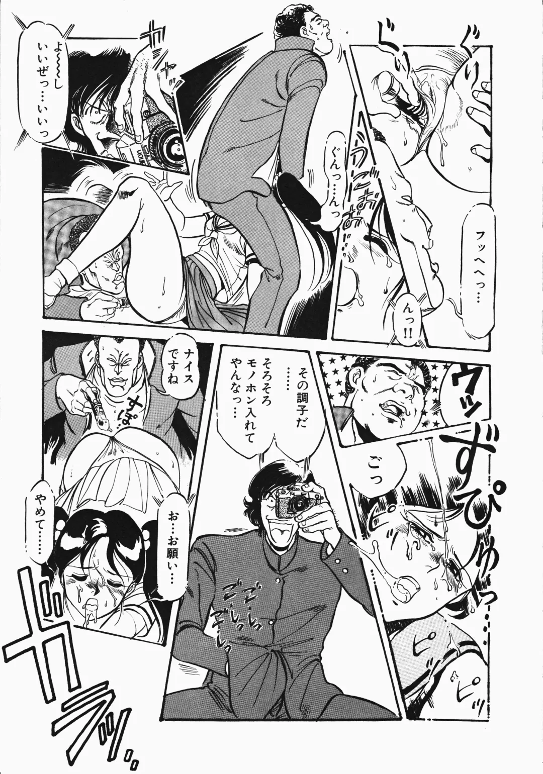 [Denkousekka Gou] Otome Sensei no Kozin Zyugyou Fhentai - Page 40