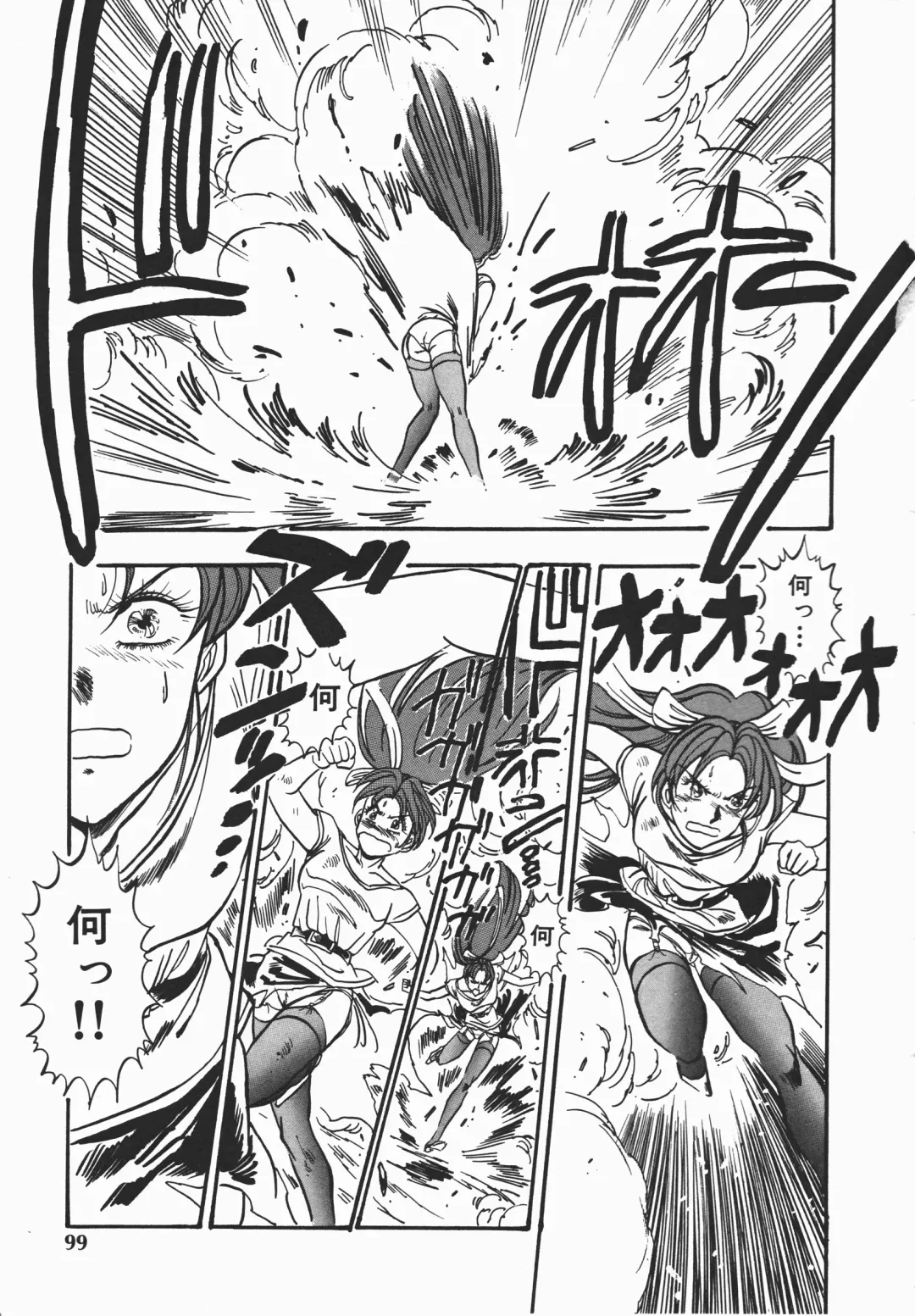 [Denkousekka Gou] Otome Sensei no Kozin Zyugyou Fhentai - Page 98