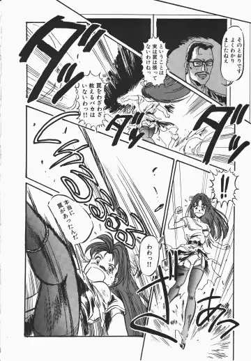 [Denkousekka Gou] Otome Sensei no Kozin Zyugyou Fhentai - Page 105