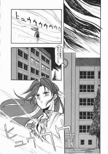 [Denkousekka Gou] Otome Sensei no Kozin Zyugyou Fhentai - Page 122
