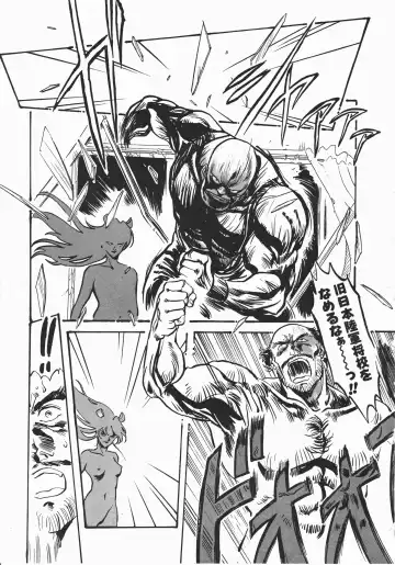 [Denkousekka Gou] Otome Sensei no Kozin Zyugyou Fhentai - Page 127