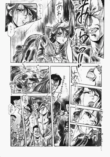 [Denkousekka Gou] Otome Sensei no Kozin Zyugyou Fhentai - Page 13