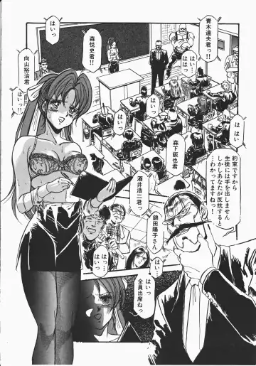 [Denkousekka Gou] Otome Sensei no Kozin Zyugyou Fhentai - Page 138