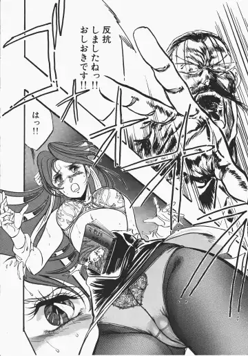 [Denkousekka Gou] Otome Sensei no Kozin Zyugyou Fhentai - Page 140