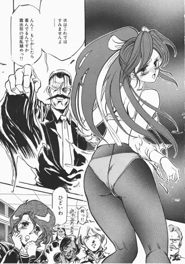 [Denkousekka Gou] Otome Sensei no Kozin Zyugyou Fhentai - Page 141