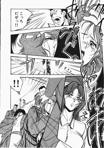 [Denkousekka Gou] Otome Sensei no Kozin Zyugyou Fhentai - Page 15