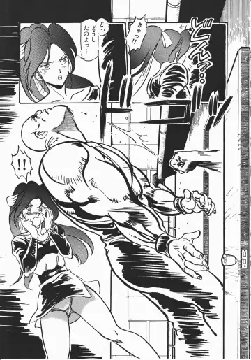 [Denkousekka Gou] Otome Sensei no Kozin Zyugyou Fhentai - Page 163