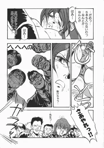 [Denkousekka Gou] Otome Sensei no Kozin Zyugyou Fhentai - Page 171