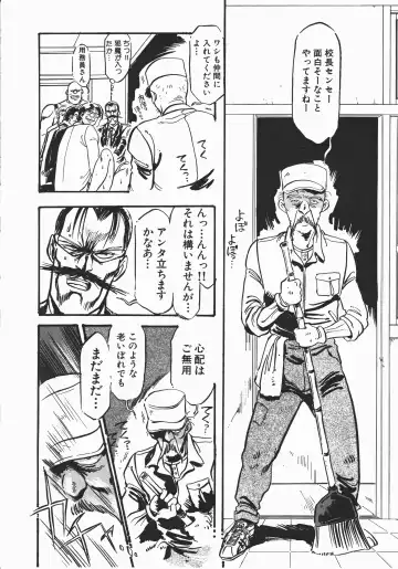 [Denkousekka Gou] Otome Sensei no Kozin Zyugyou Fhentai - Page 172