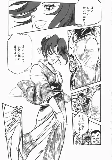 [Denkousekka Gou] Otome Sensei no Kozin Zyugyou Fhentai - Page 224