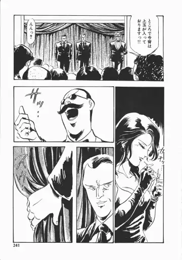 [Denkousekka Gou] Otome Sensei no Kozin Zyugyou Fhentai - Page 238