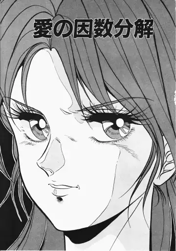 [Denkousekka Gou] Otome Sensei no Kozin Zyugyou Fhentai - Page 30