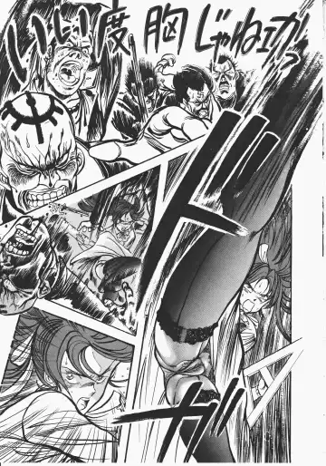 [Denkousekka Gou] Otome Sensei no Kozin Zyugyou Fhentai - Page 63