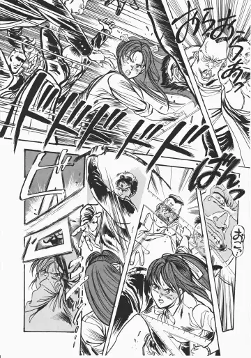 [Denkousekka Gou] Otome Sensei no Kozin Zyugyou Fhentai - Page 64