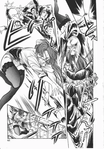 [Denkousekka Gou] Otome Sensei no Kozin Zyugyou Fhentai - Page 65