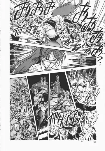 [Denkousekka Gou] Otome Sensei no Kozin Zyugyou Fhentai - Page 66