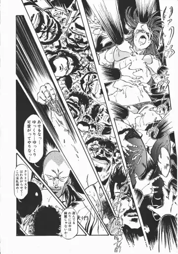 [Denkousekka Gou] Otome Sensei no Kozin Zyugyou Fhentai - Page 70