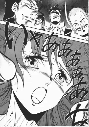 [Denkousekka Gou] Otome Sensei no Kozin Zyugyou Fhentai - Page 73