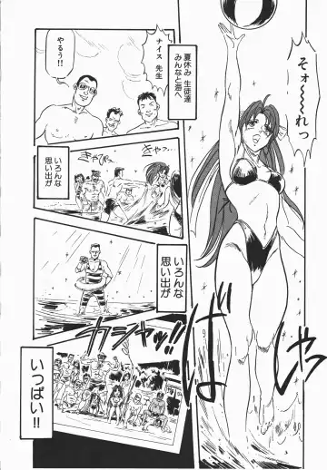 [Denkousekka Gou] Otome Sensei no Kozin Zyugyou Fhentai - Page 95