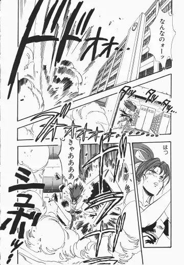 [Denkousekka Gou] Otome Sensei no Kozin Zyugyou Fhentai - Page 99