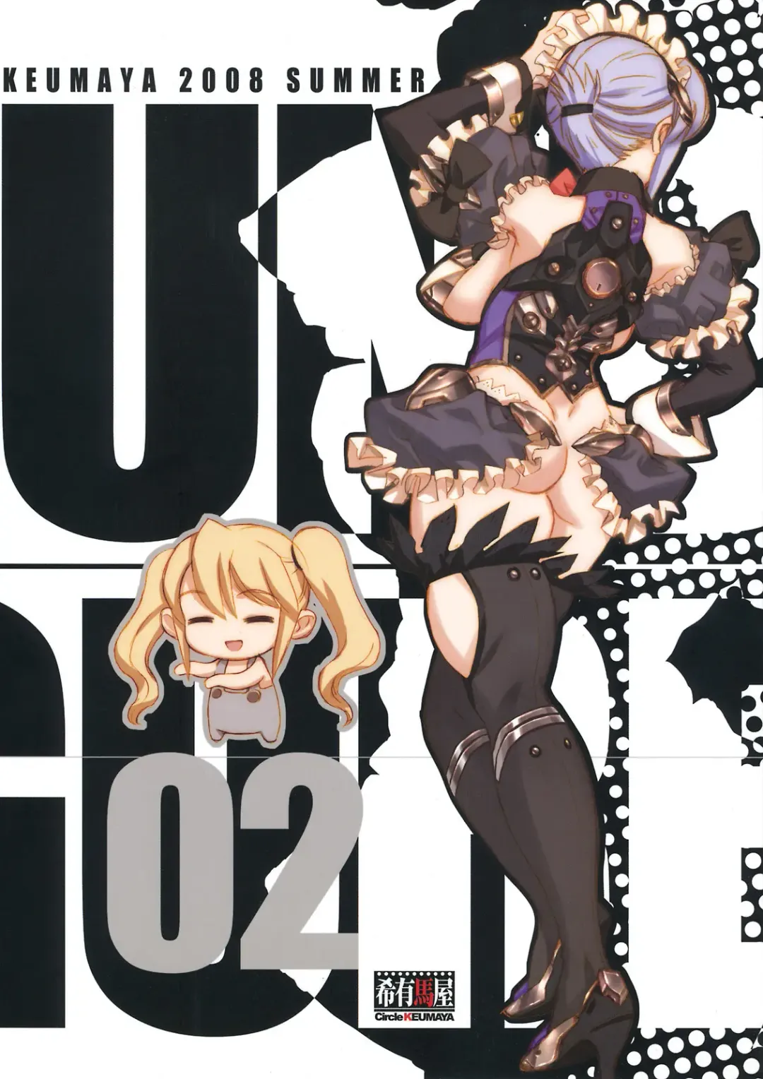 [Inoue Junichi - Keuma] CBELLTA 10-9 Fhentai - Page 34