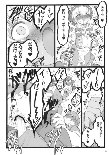 [Inoue Junichi - Keuma] CBELLTA 10-9 Fhentai - Page 17