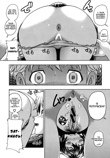 [Fukudahda] Kuchibiru Doukyuusei | Lips Classmate Fhentai.net - Page 14