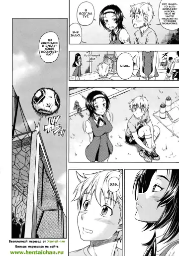 [Fukudahda] Kuchibiru Doukyuusei | Lips Classmate Fhentai.net - Page 28