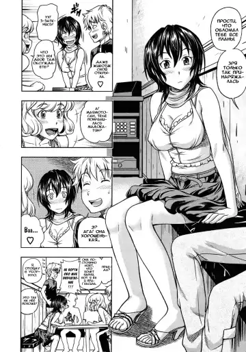 [Fukudahda] Kuchibiru Doukyuusei | Lips Classmate Fhentai.net - Page 4