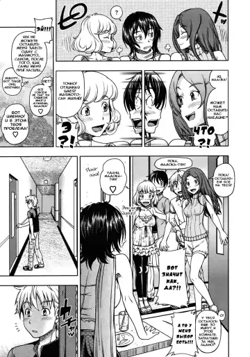 [Fukudahda] Kuchibiru Doukyuusei | Lips Classmate Fhentai.net - Page 5