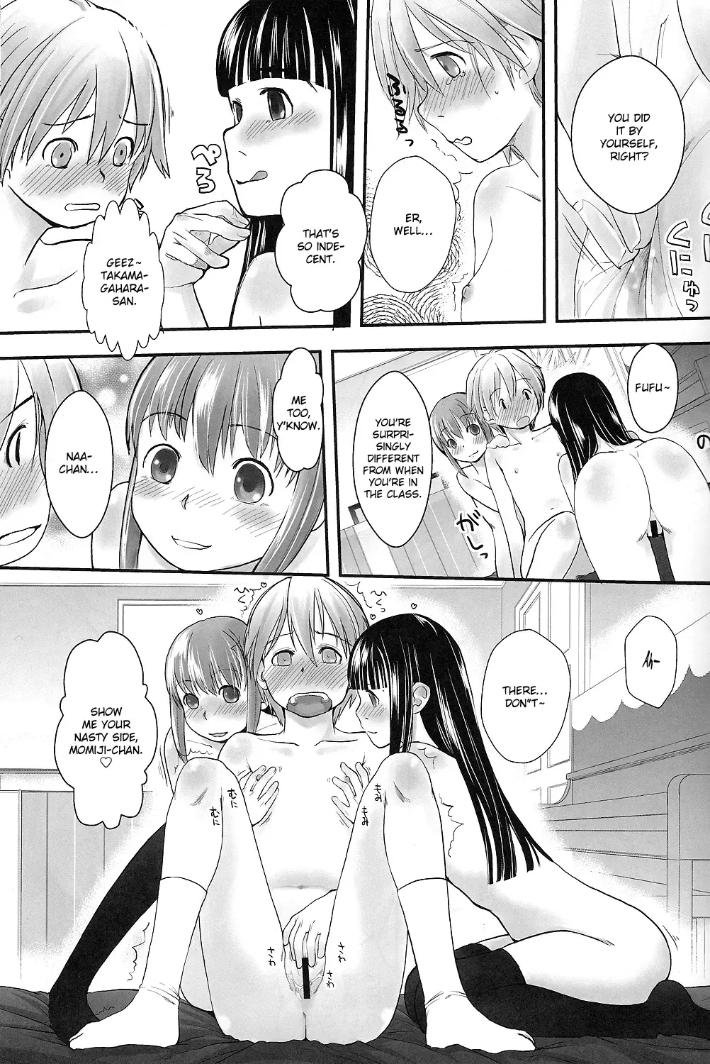 [Hidari Kagetora] Les Chuu Life 5th Relation Fhentai.net - Page 12