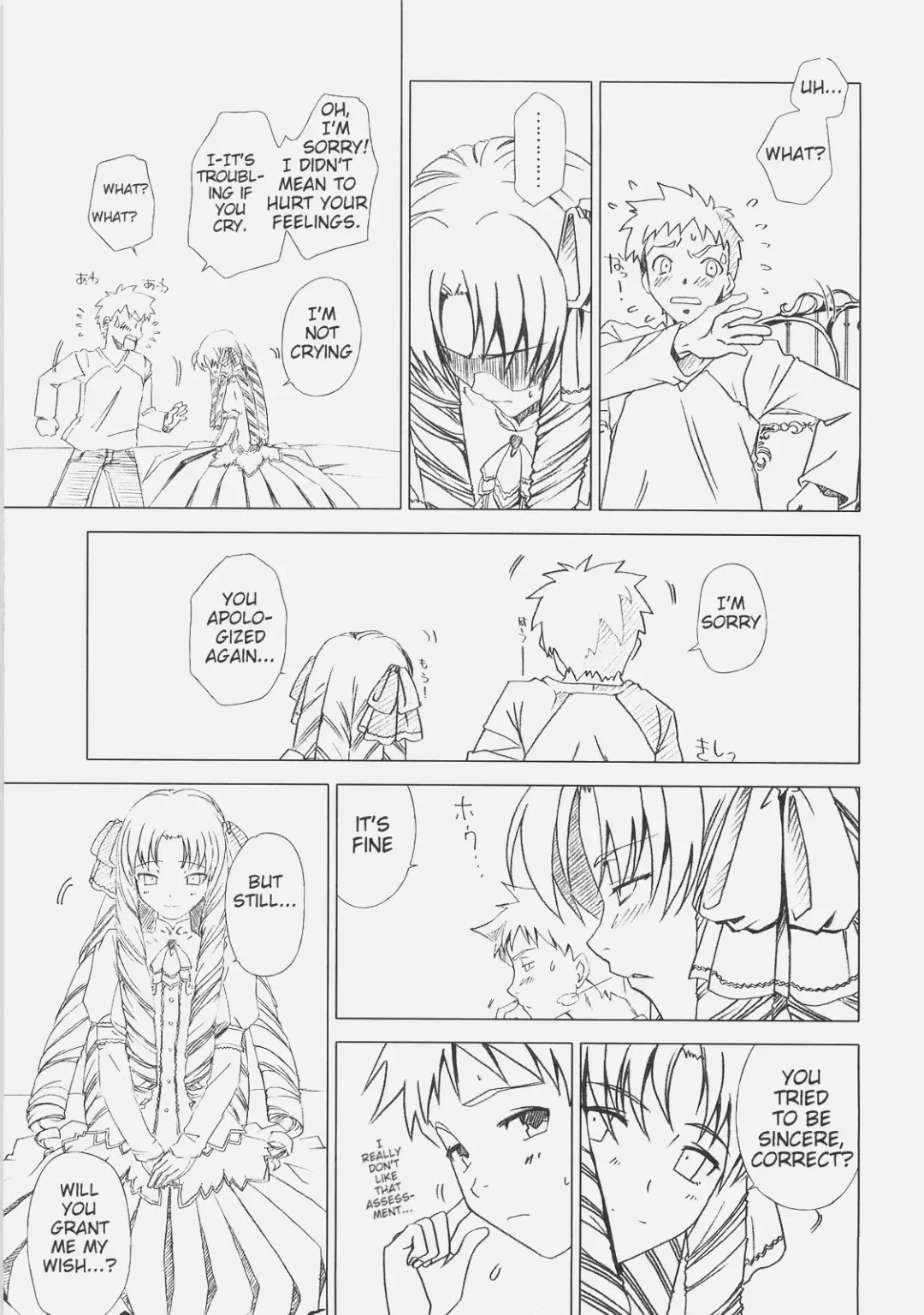 [Fujimori Saya] Royal Black Fhentai - Page 7